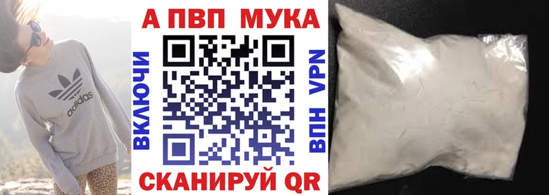 APVP СК  Купить  Ачхой-Мартан 