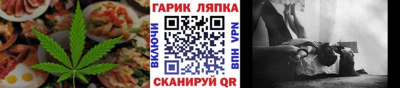 Cannafood конопля  Купить  Ачхой-Мартан 