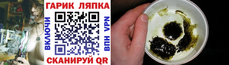 ГАШ убойный  Купить  Ачхой-Мартан 