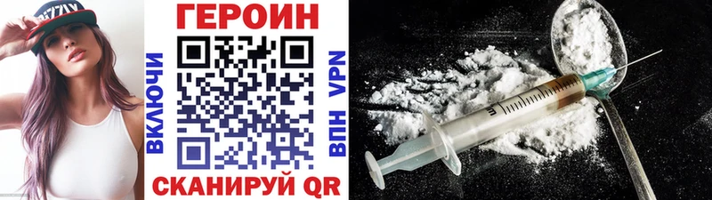 Купить где  Ачхой-Мартан  Героин Афган 