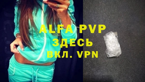 бошки Алексеевка