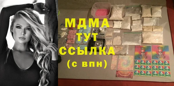 бошки Алексеевка