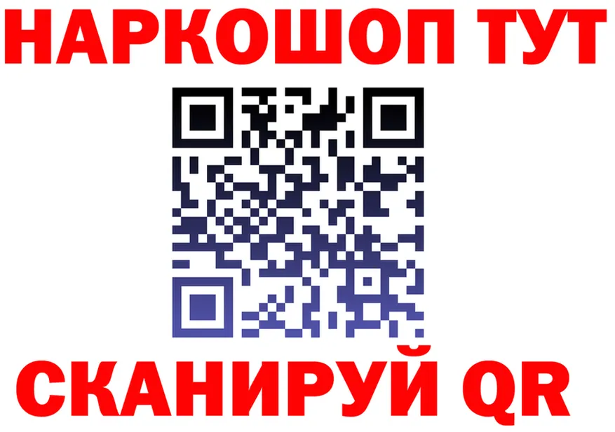 МЯУ-МЯУ 4 MMC зеркало мориарти mega Ачхой-Мартан