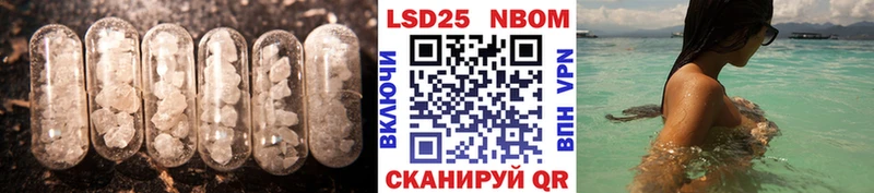 Купить где  Ачхой-Мартан  ЛСД экстази ecstasy 