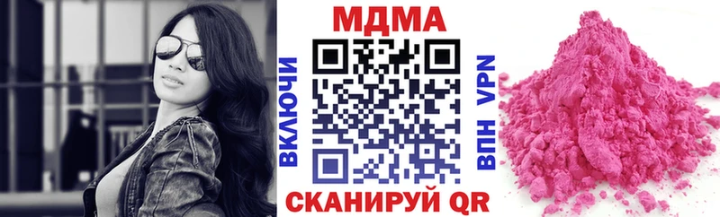 Купить где  Ачхой-Мартан  МДМА VHQ 