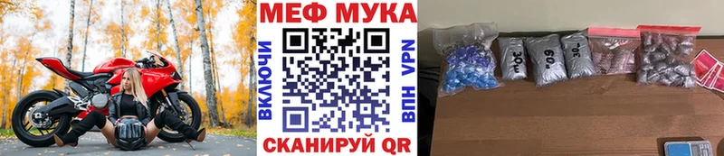 МЯУ-МЯУ мяу мяу  Купить где  Ачхой-Мартан 