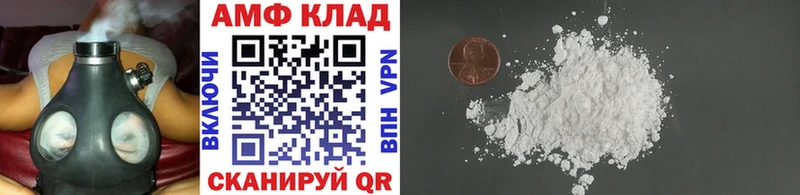 Купить  Ачхой-Мартан  Метамфетамин витя 
