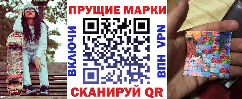 Наркотические марки 1,5мг  Купить где  Ачхой-Мартан 