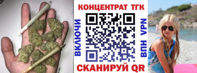 Купить где  Ачхой-Мартан  Дистиллят ТГК жижа 