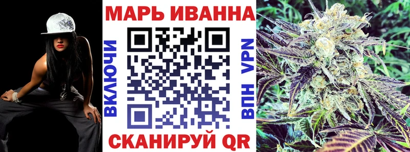 Купить закладки  Ачхой-Мартан  Марихуана Amnesia 